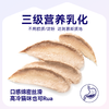 麦富迪猫条barf霸弗主食猫条成幼猫咪零食湿粮包罐头营养无诱食剂 商品缩略图2