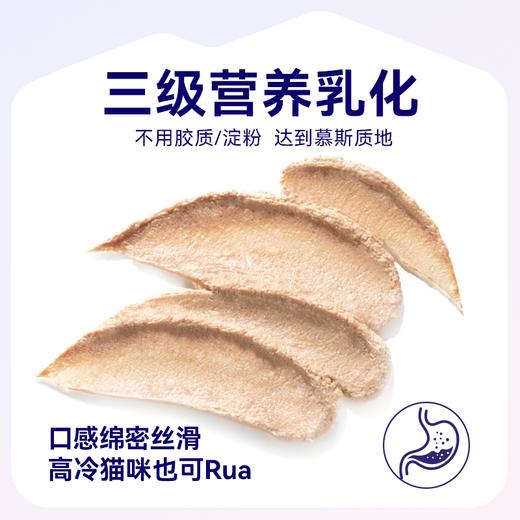麦富迪猫条barf霸弗主食猫条成幼猫咪零食湿粮包罐头营养无诱食剂 商品图2