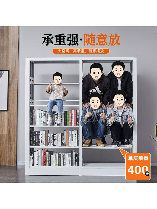 精美惠家庭图书馆书架【收纳特价专场】 商品图3