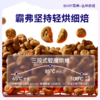 麦富迪barf霸弗全价低温烘焙猫粮 生骨肉 营养低敏 成猫幼猫粮2kg 商品缩略图3