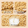 燕之坊有机黄豆500g 黑龙43黄豆 打豆浆儿童早餐杂粮 /粮油调味 /杂粮 /杂豆类 商品缩略图1