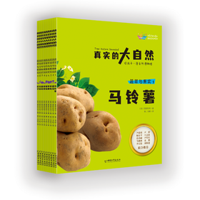 [陆地动物18册]《真实的大自然》2025新版(AY)