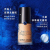 Armani 阿玛尼 蓝标大师2号粉底液 30ml【2026.9】 商品缩略图2
