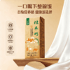 【买2箱送2盒，买6箱发7箱】【谦益】香畴生态糙米奶200ml 直接喝的糙米营养奶 0乳糖 入口丝滑 自然清甜 商品缩略图0