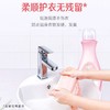 绿伞内衣洗衣液500g瓶装专业去污，洁净无残留 商品缩略图6