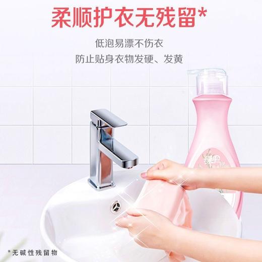 绿伞内衣洗衣液500g瓶装专业去污，洁净无残留 商品图6