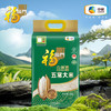 福临门自然香 五常大米 10斤*4/箱 40斤（新旧包装交替发货） /粮油调味 /米 /稻花香米 商品缩略图3