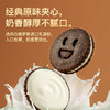 糖友厨房 奥巧夹心饼干巧克力味80g 多规格 商品缩略图4