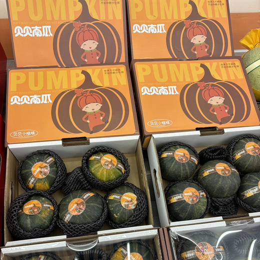贝贝南瓜一箱5个装 商品图0