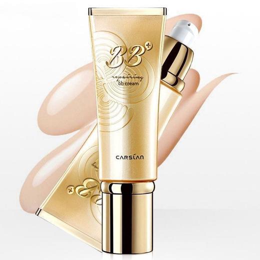 【福利】卡姿兰金粹光感BB霜35g 商品图0