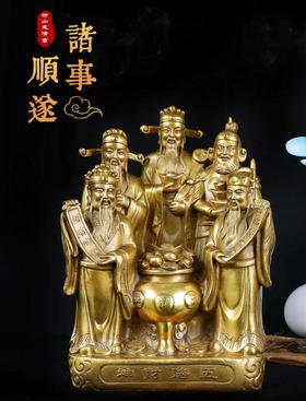 五路财神摆件
