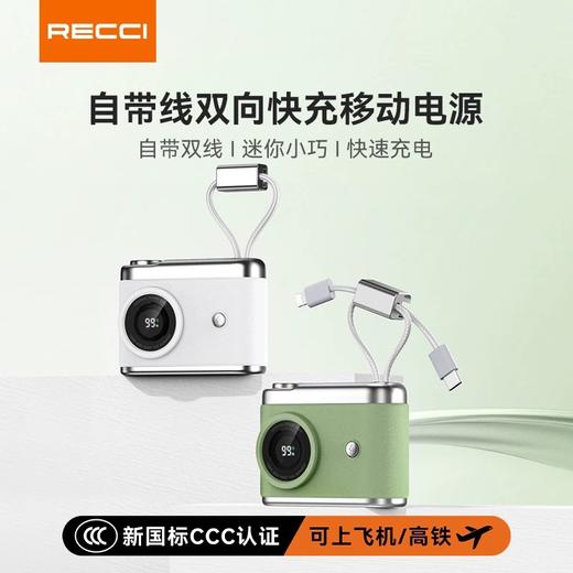 RECCI锐思【3C认证】【可上飞机】RPB-P66移动电源一万毫安小巧便携充电宝Type-C口通用 商品图0