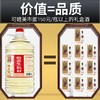 【憨老头5L桶装酒】茅台镇53度纯粮食坤沙酒，酱香优雅舒适 商品缩略图1