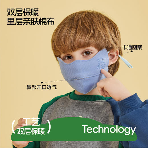 秋冬季儿童保暖口罩户外防寒德绒透气面罩宝宝可爱可调节加厚口罩 商品图2