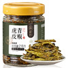 璞匠虎皮青椒官方旗舰店湖南特产晒辣椒下饭菜拌饭拌面油炸干辣椒 商品缩略图4