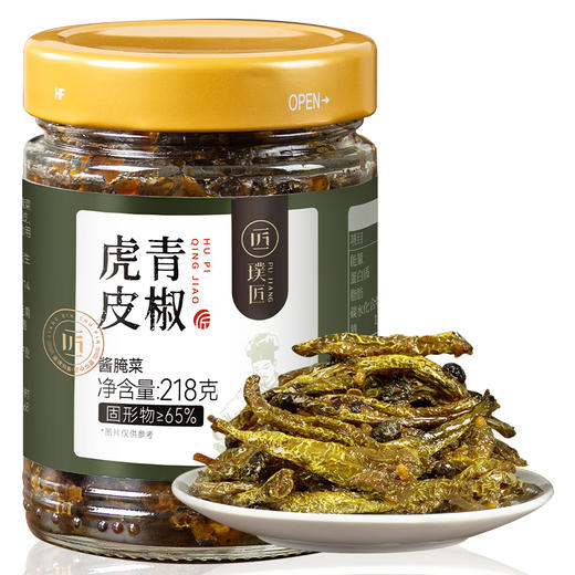 璞匠虎皮青椒官方旗舰店湖南特产晒辣椒下饭菜拌饭拌面油炸干辣椒 商品图4