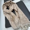 G655 LOEWE罗意威经典羊绒围巾 商品缩略图1