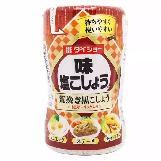 调味粗黑胡椒盐210g 商品图0
