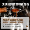 绿伞咖啡渍清洁剂500g茶渍家用咖啡机咖啡杯污渍除垢无毒无腐蚀 商品缩略图5