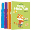 冰波名家经典童话故事书全套 彩图版 一年级二年级三四五六年级初中6-12岁6-15岁课外书课外阅读书寒假暑假读物儿童文学 商品缩略图3