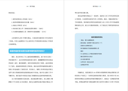 工作为什么让我们不开心：职场焦虑的共性根源（平装），从心理学角度剖析职场倦怠、迷茫的深层原因，从根源上解决“为什么工作让我痛苦”的本质问题。 商品图6