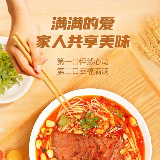 陈克明精巧椭圆挂面800g*2 商品图2