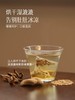 【云惜严选】 温和姜米茶 | 赶走脾胃寒气·有悦 商品缩略图3