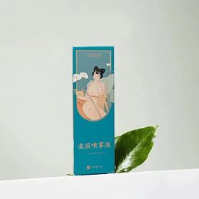 柔筋喷雾液（原柔筋滚珠液包装升级）