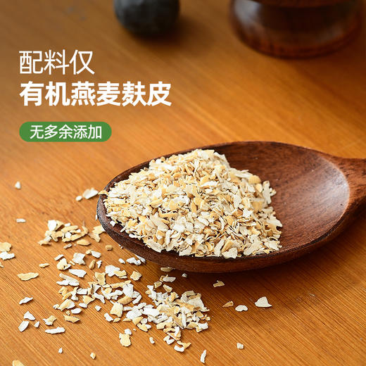 食尚农场 有机燕麦麸皮500g 商品图3