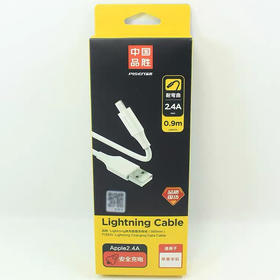 B150品胜2.4A苹果快充数据充电器线0.9m