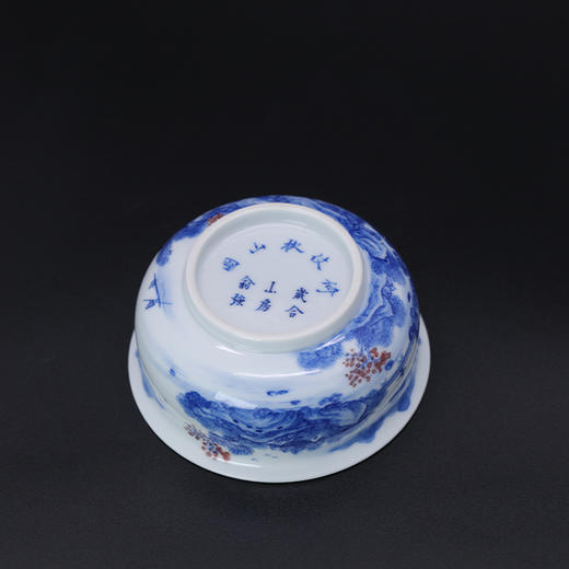 歳合山房俞强款青花绮仗秋山图儒士杯 商品图3