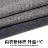 【89元/2套】黑金沸腾贴片 莱赛尔天丝羊绒蚕丝 保暖内衣（需自行设置满减，满138-49） 商品缩略图5