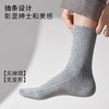 蔓楚 秋冬男士纯棉加厚双针防臭袜亲肤透气商务男复古高弹菱格中筒袜 商品缩略图5