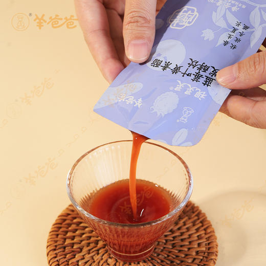 【蓝莓叶黄素酯发酵饮】为EYE而生 “视”在必行微微酸甜，好喝！ 商品图5