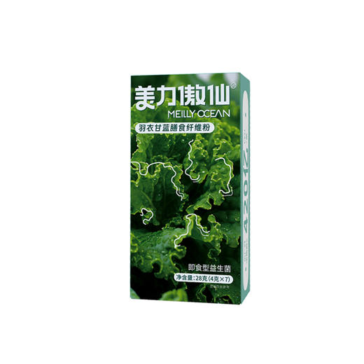 美力傲仙羽衣甘蓝膳食纤维粉【 临期清仓！！有效期至2026/3/20】 商品图1