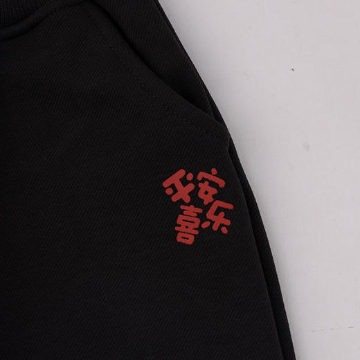 棉果果冬季新品新年款男童女童斜纹复合绒保暖加厚中国风针织加绒长裤M502200425776 商品图2