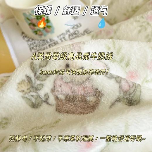 【🔥 史诗级清仓❗ 双11年度大促 |品牌撤单💲工厂回笼资金❗】母婴级A类高品质牛奶绒四件套✨专柜688 💥破价119元起❗2折秒，活性印染~贵妇级质感！美到你的心巴上！冬天再也不怕冻手冻脚了~ 商品图1