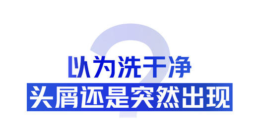 海飞丝去屑洗发水（丝质柔滑型）430ml 商品图1