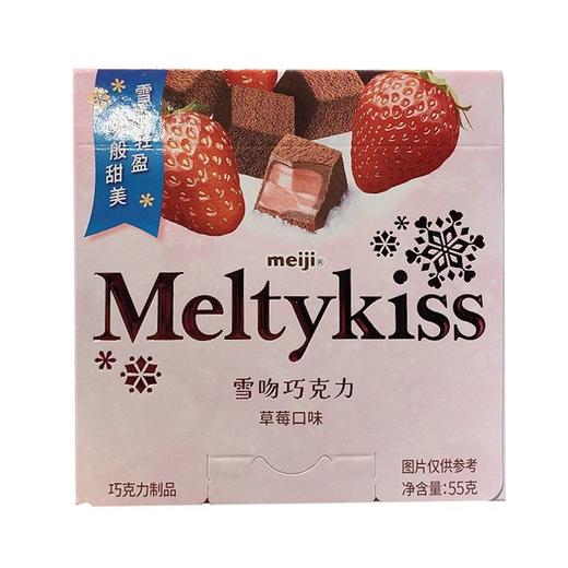 明治 雪吻巧克力（草莓口味） 55g/盒 商品图0