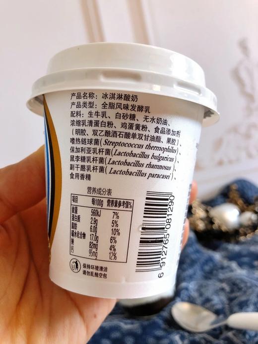 新疆花园酸奶，破价急清12杯到手49.9，只有100件花园冰淇淋酸奶 生产日期10.18 秒完就下架基地直邮 商品图1