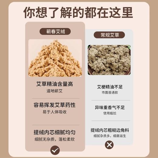 【日常好物丨五空蕲艾红花热敷坐垫】选用艾绒、红花、玫瑰花瓣做内芯，合理布线，九档控温三档调时，畅享快速均衡升温，温暖全身，老人也可轻松操作~ 商品图1