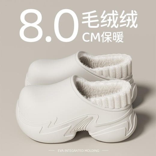 【百搭8cm增高防水❗️加绒保暖不掉毛】棉拖鞋女外穿防滑包跟家居保暖女款耐磨毛绒棉鞋冬天。hc 商品图0