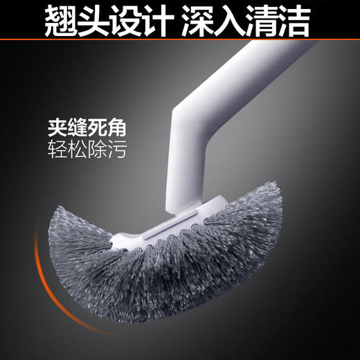 大卫马桶刷子无死角家用壁挂长柄洁厕刷器H5 商品图3