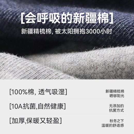 狂野橘子 自发热男女袜+纯棉男女袜 商品图11