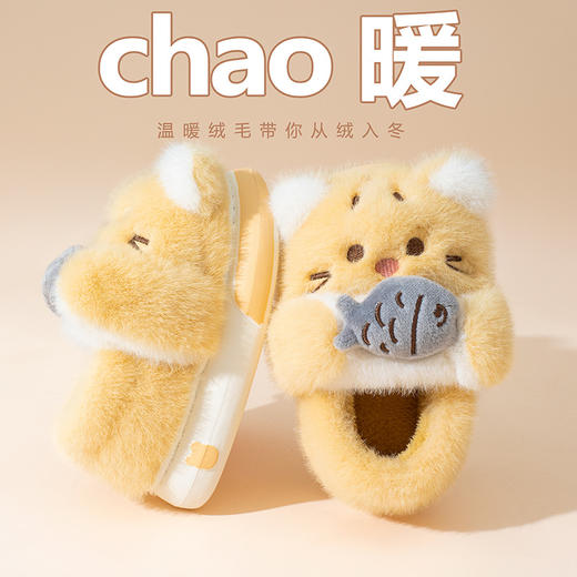 【敲可爱❗️锁温保暖】新款儿童棉拖鞋冬季卡通可爱女生毛绒立体兔子小童幼儿园包跟拖鞋。ja 商品图4