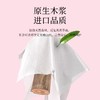 植护悦色粉菱形/蓝菱形压花纸面巾 商品缩略图3