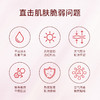 雪完美SOD蜜保湿滋润身体乳男女通用120g 商品缩略图2