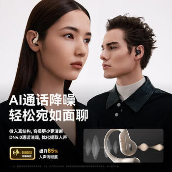 SANAG塞那G6S 骨传导蓝牙耳机挂耳式概念开放式不入耳运动跑步无线通话降噪高端音质音乐耳机排行前十 /数码 /影音娱乐 /蓝牙/无线耳机 商品图5