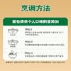 逮虾记虾肉做的面 锁鲜半干面【预售7天】 商品缩略图12