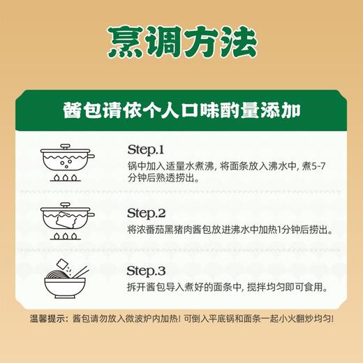 逮虾记虾肉做的面 锁鲜半干面【预售7天】 商品图12